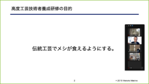 定義の行間を読む